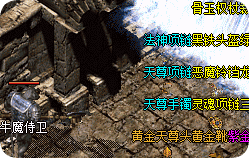 新开传奇私服 新开传奇私服